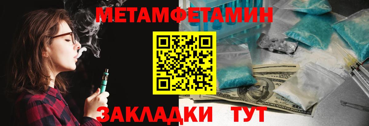 Джанкой  АМФЕТАМИН  Вход с VPN  Amphetamine 97% 