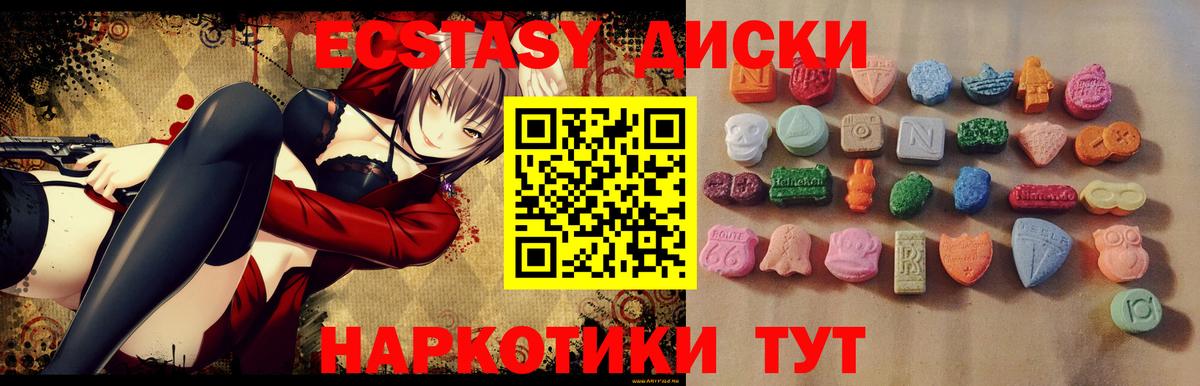 ЭКСТАЗИ Punisher Джанкой
