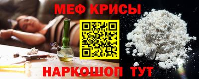 меф VHQ Долгопрудный