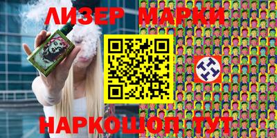 МДМА Гуково