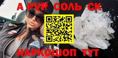 скорость Дмитров