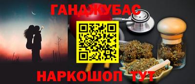 МДМА Гуково