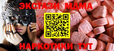 меф VHQ Долгопрудный