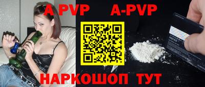бутик Добрянка
