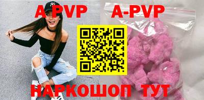 бутик Добрянка