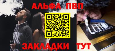 меф VHQ Долгопрудный