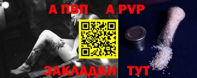 меф VHQ Долгопрудный
