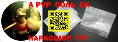 МДМА Гуково