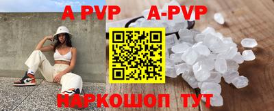 бутик Добрянка