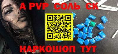 бутик Добрянка