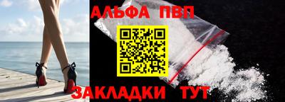 меф VHQ Долгопрудный