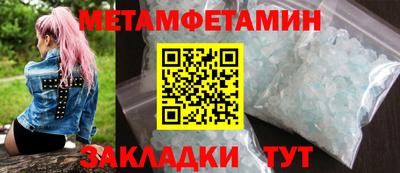 гашишное масло Гулькевичи