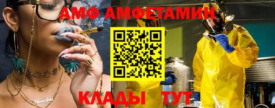 МДМА Гуково