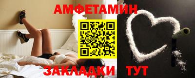 меф VHQ Долгопрудный