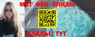 скорость Дмитров