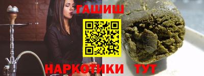 меф VHQ Долгопрудный
