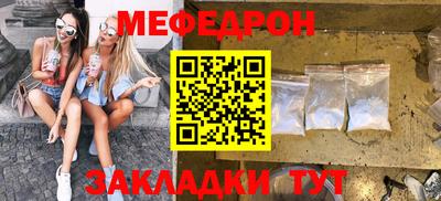 гашишное масло Гулькевичи