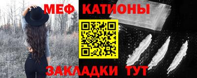 меф VHQ Долгопрудный