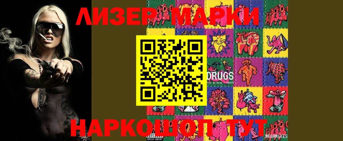Конопля  ГАШИШ  Cocaine  LSD-25  COCAIN  Джанкой  A-PVP СОЛЬ   Вход с VPN  Меф   Купить наркоту 