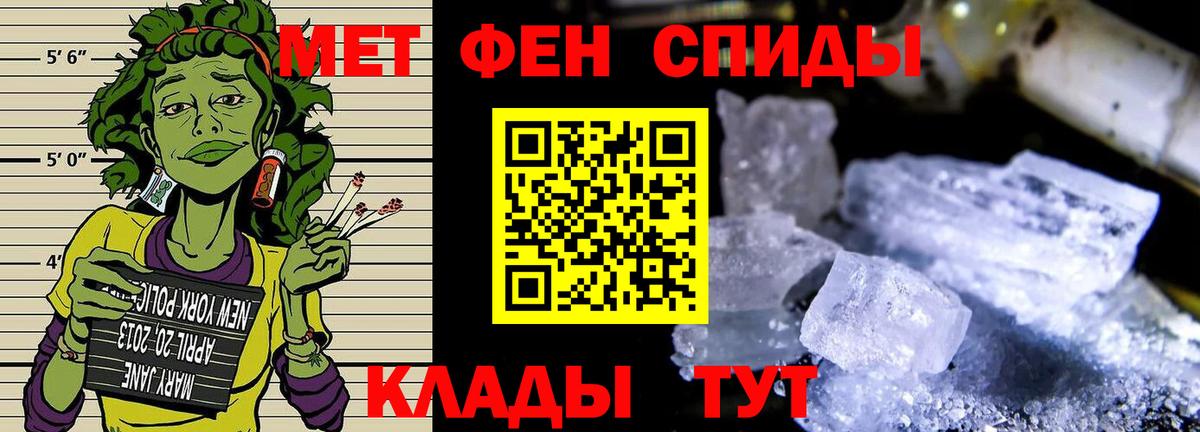 Первитин витя  Вход с VPN  Первитин  Джанкой 