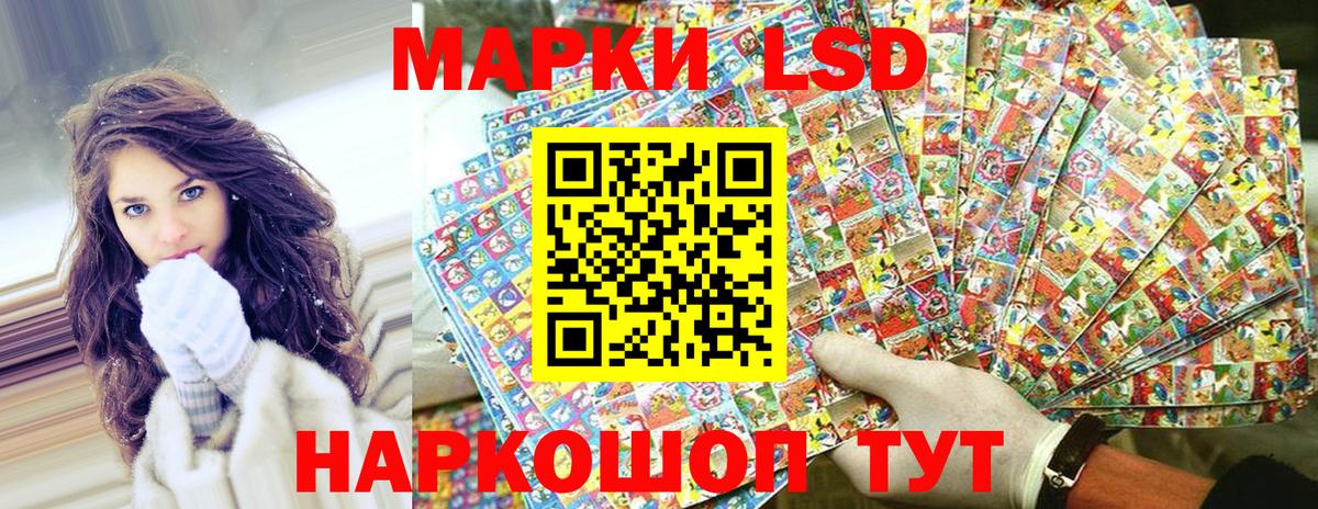 Марки NBOMe 1500мкг Джанкой