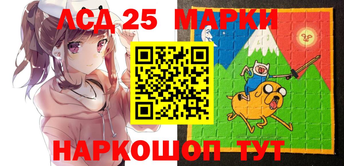 Джанкой  Марки NBOMe 1,5мг  Вход с VPN  Марки NBOMe 1,5мг 